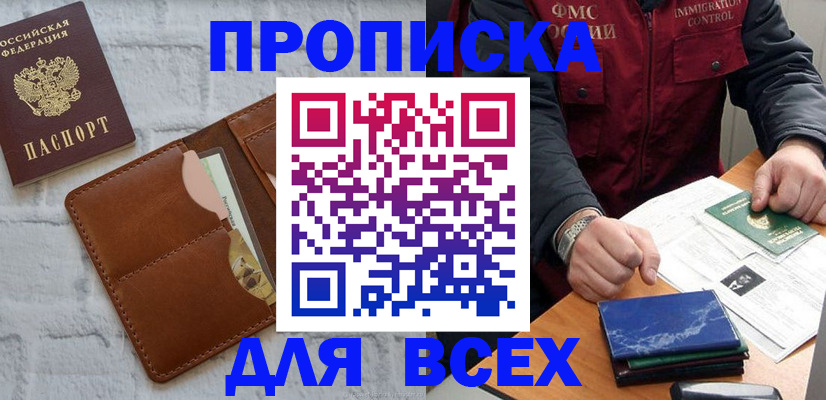 найти адрес прописки в Кораблино